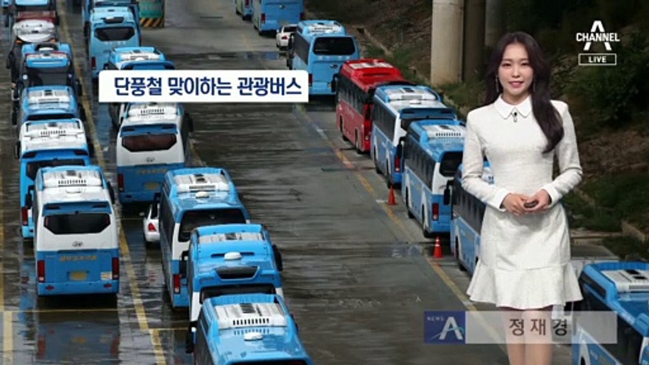 [날씨]비 내리며 기온 뚝…서울 한낮 20도
