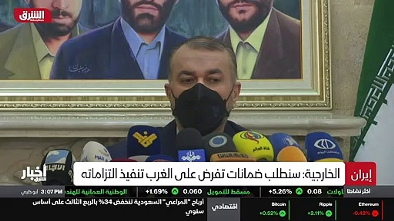 ...النظر عن هويتها ستكون ملتزمة بأمن إسرائي...