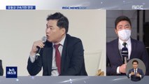 '천화동인 주인은?' 진실게임‥내일 김만배 출석