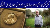 Mujhay Nobel Prize Kesy Mill Gya Interesting Story Indus PLus News Tv
