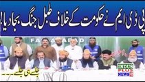 PDM Leaders Rana Sanaullah And Ghafoor Haideri Press Conference | Indus Plus News Tv