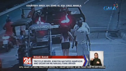 Tricycle driver, kinuyog matapos hampasin ang sasakyan ng nakaalitang driver | 24 Oras Weekend