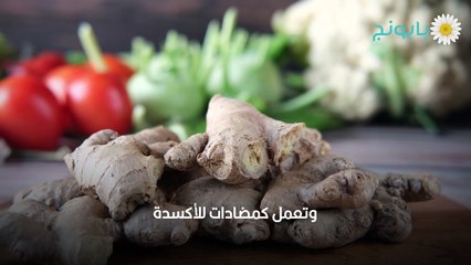 علاج مرض باركنسون بالغذاء والأعشاب-