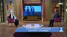 بيت دعاء | التصالح مع النفس وجهود مؤسسة سقيا الماء مع الشيخ أحمد علوان