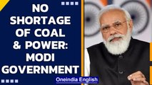 Modi government says no shortage of coal and electricity in country | Oneindia News