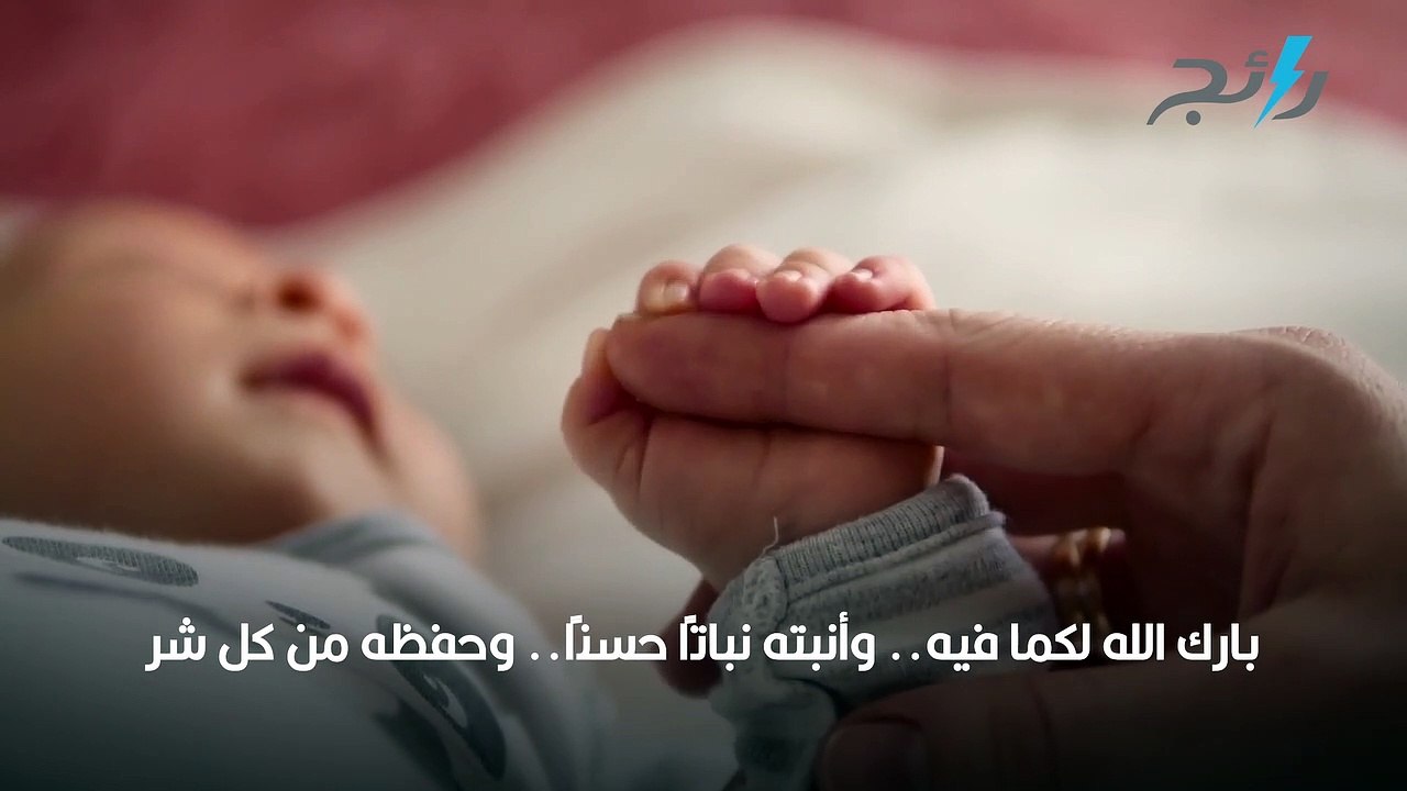 عبارات المولود
