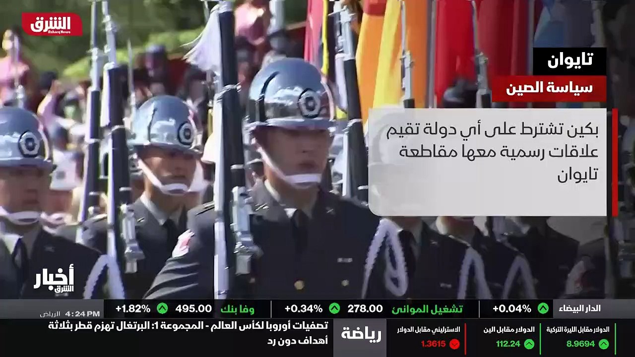 ...ليس...