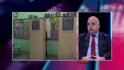 عضو الفريق الإعلامي لمفوضية الانتخابات وحديث عن مشاكل الاقتراع