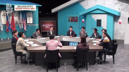 "무조건! 북한 평양으로 갑시다!" 일본 적군파의 최종 목적지는 평양?