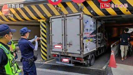 送貨員車卡涵洞報警求救 超高挨罰900元（讀者提供）