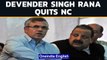 Omar Abdullah’s close aid Devender Singh Rana quits NC, likely to join BJP | Oneindia News