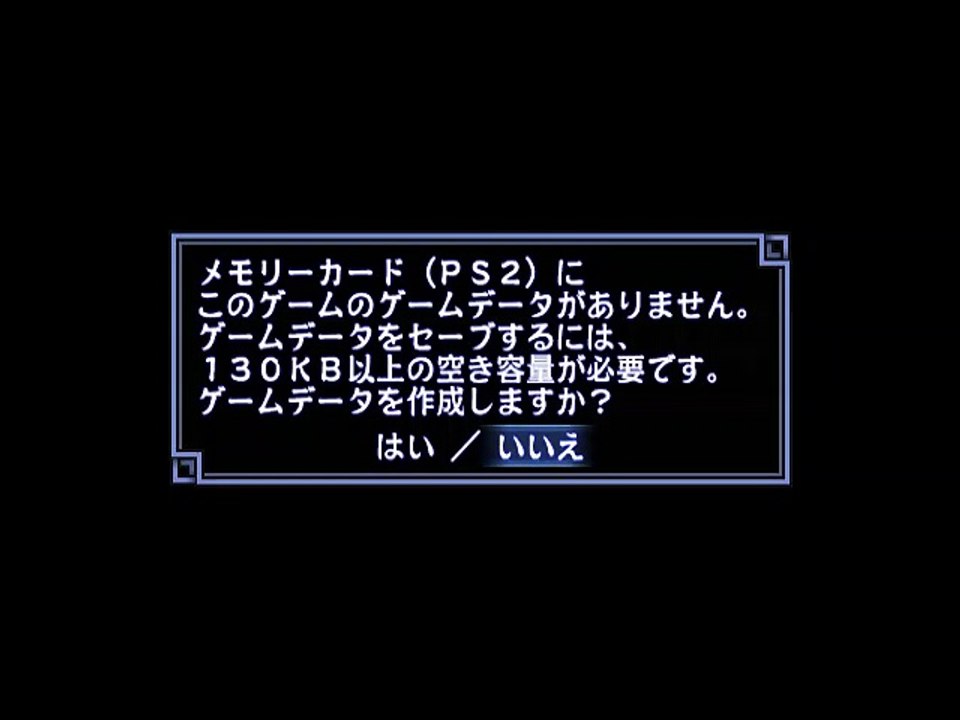 Bleach : Blade Battlers 2nd online multiplayer - ps2