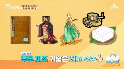 발바닥과 허벅지를 자극해 당뇨를 막는다? ▶당뇨를 막는 테니스공 운동법◀