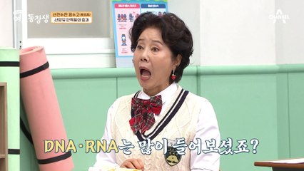 산양유 단백질은 근육 생성은 물론 뼈 건강까지 지킨다?