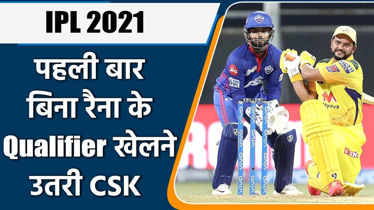 IPL 2021 Qualifier 1: No Suresh Raina in Playoff match, first in CSK History | वनइंडिया हिन्दी