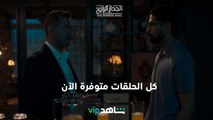 تلميحات بدون دليل | الجدار الرابع | شاهدVIP