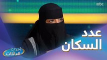 عائلة المريشد داخلة التحدي بكل حماس وتتصدر بالنقاط 