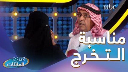 اذكر مناسبة يزين الطلاب صفوفهم فيها؟ 