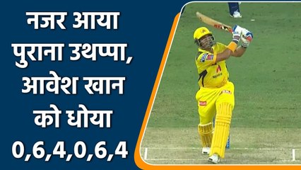 CSK vs DC Qualifier 1: Robin Uthappa smacks Avesh Khan for 2 sixes and 2 fours | वनइंडिया हिंदी