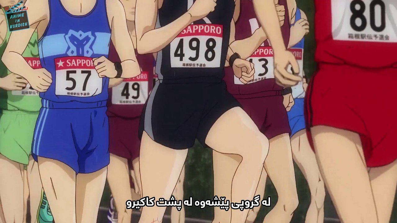 Run with the winds 16