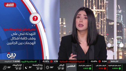 ...بها تهدئة أكثر استقرارا بين قطاع غزة واس...