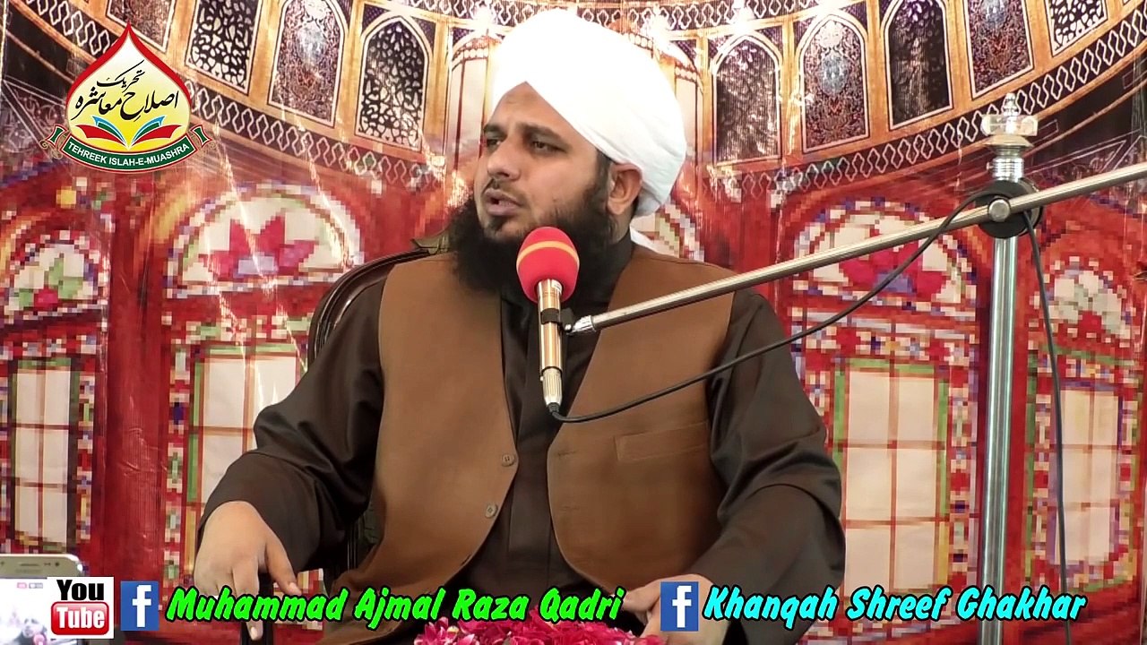 Uras e Qadri Rizvi By Molana Ajmal Raza Qadri