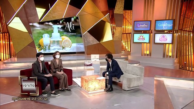 เจาะใจ EP.37 : ผู้ก่อตั้ง เฟย ไท่ ชาน ร้านค้าปลีกชื่อดังที่พาสินค้าแบรนด์ไทยไปบุกตลาดจีน [9 ต.ค. 64]