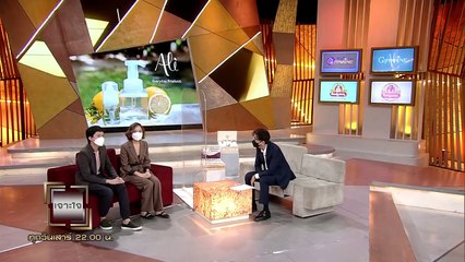 เจาะใจ EP.37 : ผู้ก่อตั้ง"เฟย ไท่ ชาน"ร้านค้าปลีกชื่อดังที่พาสินค้าแบรนด์ไทยไปบุกตลาดจีน [9 ต.ค. 64]