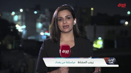 احتفالات الشارع العراقي عامة والبغدادي خاصة بالانتخابات البرلمانية