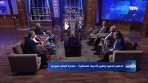 عماد الدين حسين : نسبة كبيرة من نواب البرلمان عندما قال الرئيس السادات 