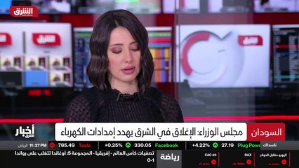 ...ان التزامها بالحل السياسي الشامل بالنسبة...