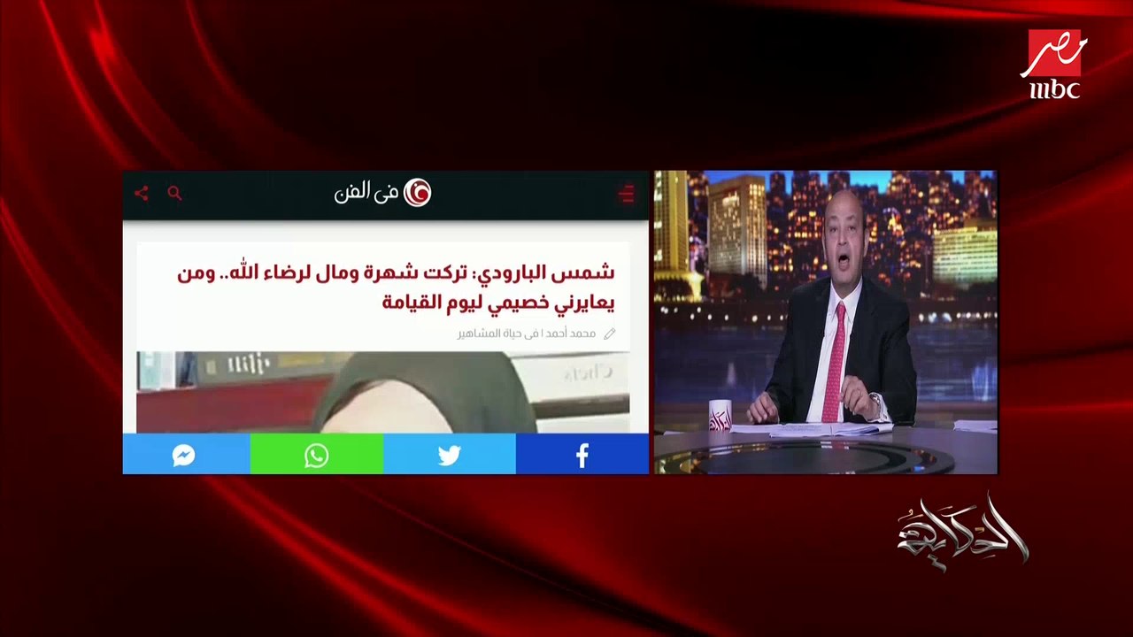 أسباب الهجوم على الفنانة شمس البارودي.. الفنان...