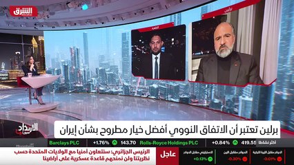 ...أعتقد أن السيد المستشار اليوم أعطت رسالة...