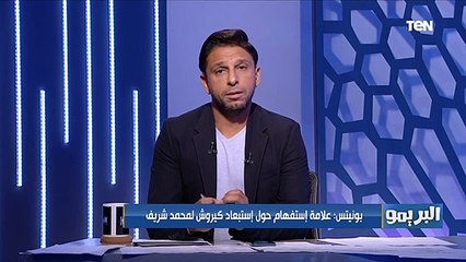 مدرب سبورتنج لشبونة السابق: محمد صلاح يمتلك الإمكانيات التي تؤهله للحصول على "الكرة الذهبية