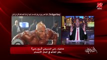 أول تعليق من بيج رامي عن إطلاق محافظ كفر الشيخ اسمه على أكبر ميادين المحافظة: فخور إني مصري