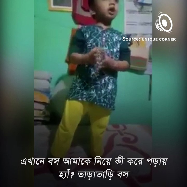 ''I Have 1 Pet Ghost'', Kid's Conversation With Home Tutor Goes Viral