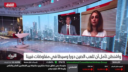 ...ان الحزب الشيوعي الصيني هو الحاكم والاسا...