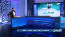 محامي حمدي النقاز يكشف كواليس انتقال اللاعب التونسي لـ أهلي جدة وهل الانتقال تم بالتراضي مع الزمالك؟