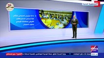 إكسترا نيوز تعرض تقريرا حول العلاقات بين مصر وجنوب السودان