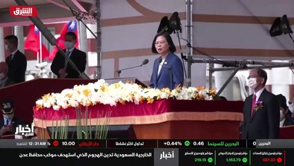 ...الالكتروني لاقتصاد الشرق مع بلومبيرج الآ...