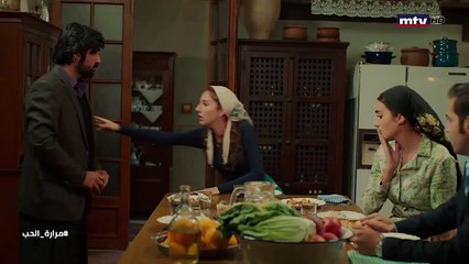 مسلسل "مرارة الحب"الجزء الثالث الحلقة 320