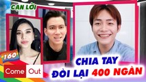 Come Out - BRAS 160 I Chia tay bạn trai ĐÒI LẠI 400 NGÀN, chàng trai 'BỊ ĐÁ' đau đớn vì quá giữ mình