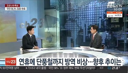 [뉴스초점] 신규확진 1,297명…"연휴 뒤 확산세 우려"