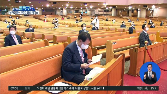 교회 간 윤석열…유승민 첫 행보는 ‘尹 견제’?