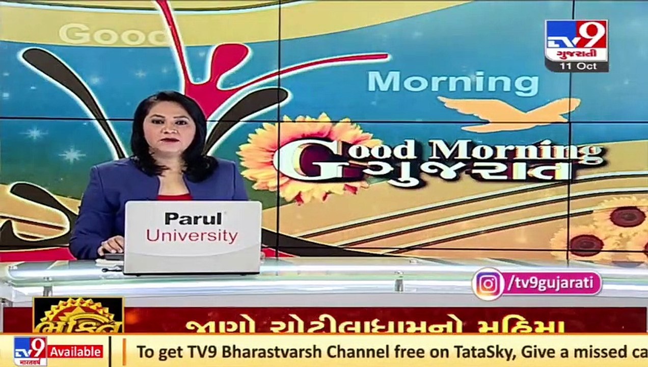 Ahmedabad_ Emotional moment as 10-month-old Shivansh was shifted to 'Bal Vikas Gruh' in Odhav _ TV9