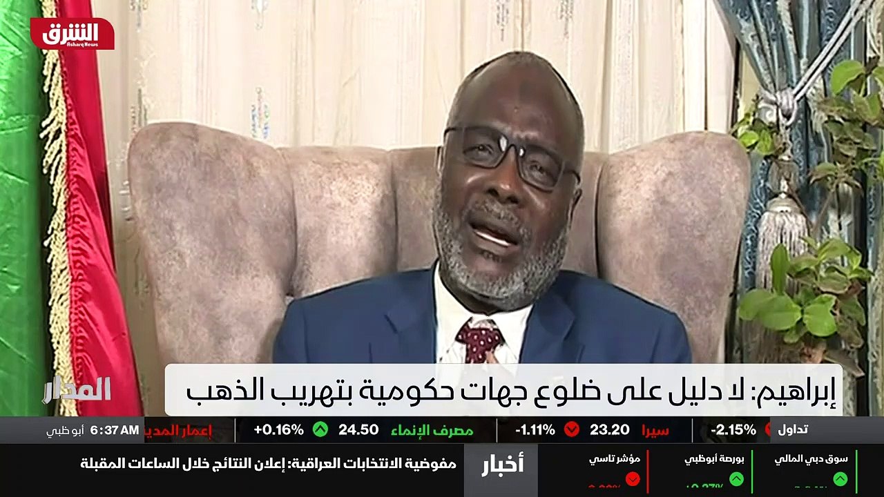 ...حسب المعلومات القليلة المتاحة عندنا ذهب ...