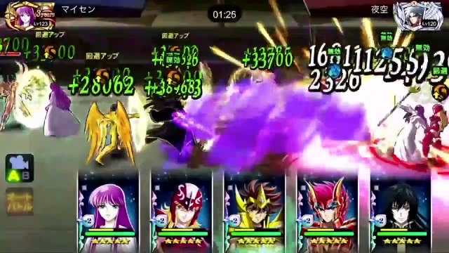 Saint Seiya Cosmo Fantasy Skylla Io OCE Skills (Old)