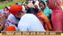 ਸਰਕਾਰ ਖਿਲਾਫ ਕਿਸਾਨਾਂ ਦਾ ਵੱਡਾ ਐਲਾਨ Farmers Big announcement on Lakhimpur | The Punjab TV