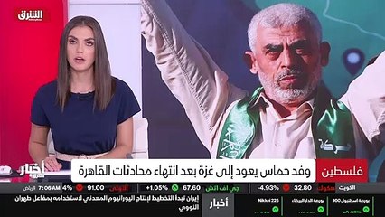 ...المصري في القاهرة وصل وفد حركة حماس عبر ...