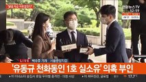 '대장동 핵심' 김만배 검찰 조사…의혹 전면 부인